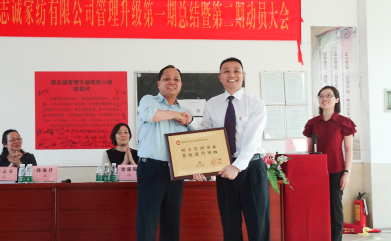 源志誠(chéng)家紡有限公司